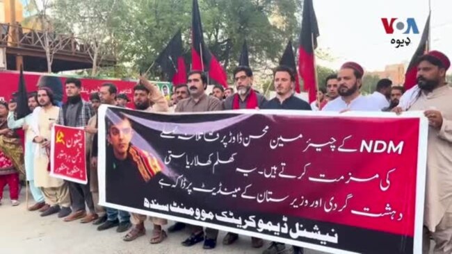 په محسن داوړ باندې د شوې حملې په ضد کراچۍ کې احتجاج شوی دی