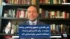 علی افشاری: جمهوری اسلامی برنامه درازمدت برای ناامن‌سازی و ایجاد مشکلات امنیتی برای اسرائیل دارد