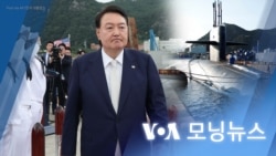 [VOA 모닝뉴스] 2023년 7월 20일