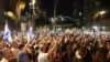 Thousands Rally in Israel, Demand Release of Hostages in Gaza 