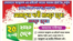 মঙ্গলবার থেকে ধর্মঘট আহবান করেছে অ্যাম্বুলেন্স মালিক সমিতি।
