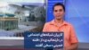 کاربران شبکه‌های اجتماعی در «ارتحالیدی» از «فتنه خمینی» سخن گفتند 