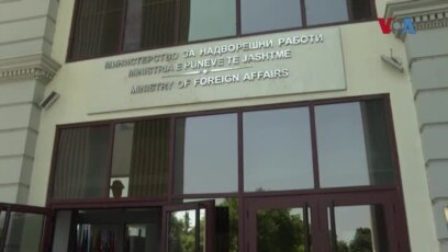 Тројца европски министри на ЕУ во Скопје