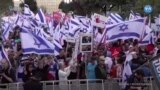 Netanyahu Yargı Reform Paketi Kararını Erteledi: Protestolar Duracak mı?