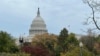 A general view of the U.S. Capitol building, Nov. 7, 2023, in Washington. (Photo: Diaa Bekheet)