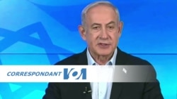 Correspondant VOA : la question des otages israéliens