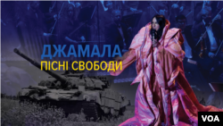 У категорії «Людські проблеми та соціальні проблеми» Центральний відділ новин Голосу Америки отримав перше місце за оригінальний документальний фільм «Джамала: пісні свободи».