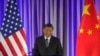 资料照片：中国国家主席习近平在旧金山出席亚太经合组织峰会期间与美国商界领袖共进晚餐时发表讲话。（2023年11月15日）