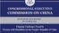 美国国会及行政当局中国委员会2023年12月发布《中华人民共和国残疾人士面临的持续挑战 》报告