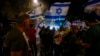 هزاران اسراییلی بر ضد نتنیاهو تظاهرات کردند