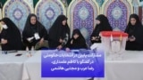 مشارکت پایین در انتخابات حکومتی در گفتگو با کاظم علمداری، رضا عرب و مجتبی هاشمی