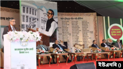 বাংলাদেশ সুপ্রিম কোর্ট দিবস উপলক্ষে আয়োজিত অনুষ্ঠানে রাষ্ট্রপতি মো. সাহাবুদ্দিন। ১৮ ডিসেম্বর, ২০২৩।