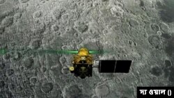 মিশন চন্দ্রযান-৩