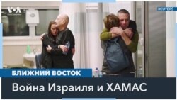 В результате спецоперации ЦАХАЛ в Газе освобождены два израильских заложника 