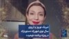 تبریک نوروز و آرزوی سال نوی شهرزاد دستورنژاد در ویژه برنامه «نوعید»