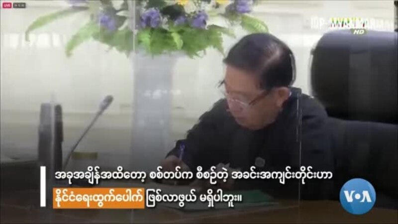 Pendaftaran partai politik partai SNLD “catatan panorama”