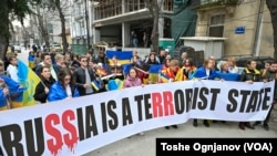 Протест на украински и македонски граѓани против руската инвазија врз Украина - две години од нападот