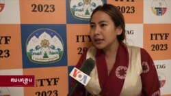 རྒྱལ་སྤྱིའི་བོད་ཀྱི་གཞོན་སྐྱེས་ཚོགས་ཆེན་དབུ་འཛུགས་གནང་བ། 