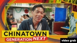 នៅ​តំបន់ ​Chinatown ទីក្រុង Manhattan មាន​ការ​ឱ្យ​តម្លៃ​ចំពោះ​អាជីវកម្ម​​លក្ខណៈ​គ្រួសារ
