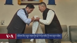 འཇིགས་མེད་འབྱུང་གནས་ཀྱིས་ལྡི་ལི་དོན་གཅོད་ཀྱི་ལས་འཁུར་བཞེས། 