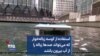 استفاده از کوسه زباله‌خوار که می‌تواند صدها زباله را از آب بیرون بکشد