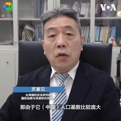 中国强军备战 5年内预备役兵力达730万 意指台海或更大野心？ 