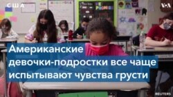 Школьница из Аризоны помогает местным подросткам искать психологическую помощь 