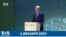 Новости США за минуту: Климатический саммит 