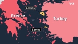 Самос, грчки остров на мрачната имигрантска реалност