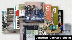 有關香港社會文化各方面題材的書籍。（圖片來源："港書館"官方臉書網站）