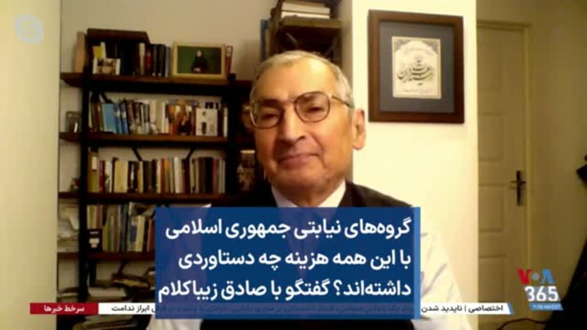 گروه‌های نیابتی جمهوری اسلامی با این همه هزینه چه دستاوردی داشته‌اند ...