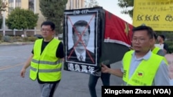 美国洛杉矶的民主人权人士在中国驻洛杉矶领事馆门口，抬着棺材游行，为习近平送葬，抗议中共政权对中国人民实施暴政。（2024年6月30日）