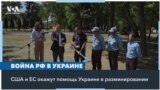 Разминирование Украины потребует огромных усилий 