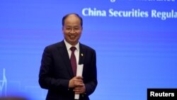 资料照片：时任中国证监会主席易会满在上海出席陆家嘴金融论坛。（2019年6月13日）