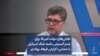 تلاش‌های دولت آمریکا برای عدم گسترش دامنه جنگ اسرائیل با حماس؛ گزارش فرهاد پولادی