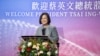 د متحده ایالاتو د استازو مجلس مشر د تایوان د جمهور رئیسې سره ګوري
