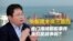 矢板明夫 thumbnail