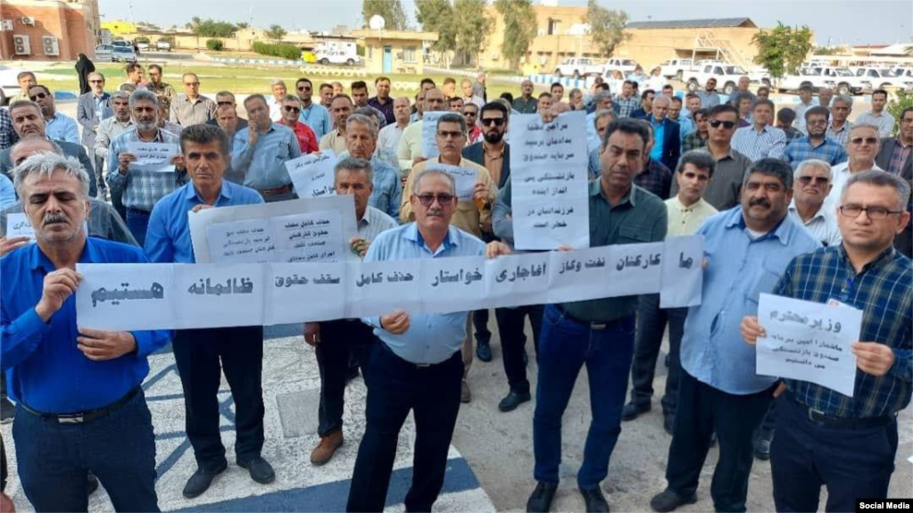 تجمع در آغاجاری