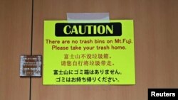 "No Trash Bin" sign on Mt. Fuji, Japan