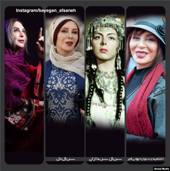 افسانه بایگان، بازیگر سرشناش ایران در چهار دهه گذشته.