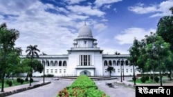 বাংলাদেশ হাইকোর্ট