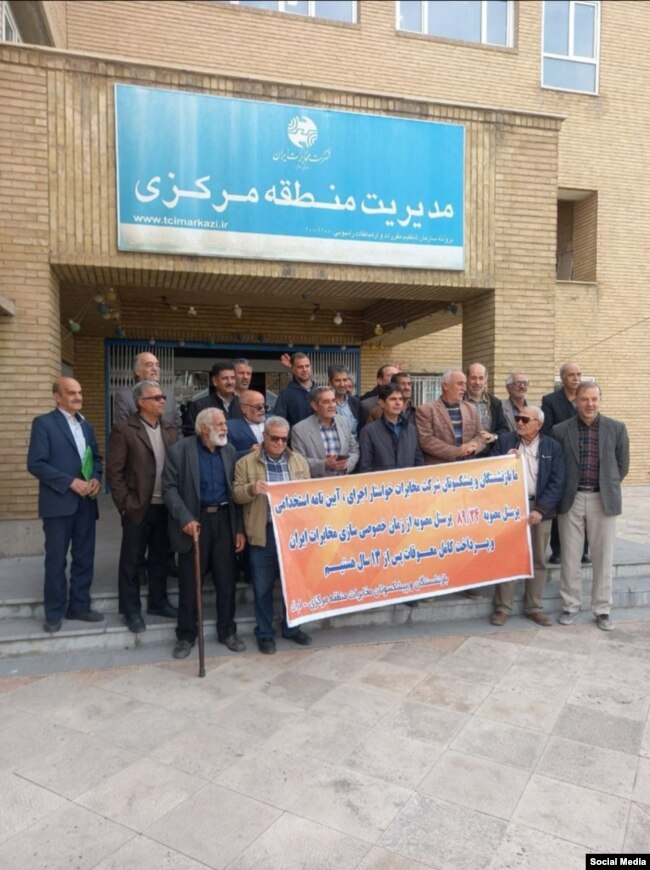 تجمع اعتراضی بازنشستگان مخابرات در استان مرکزی. دوشنبه ۲۷ آذر ۱۴۰۲