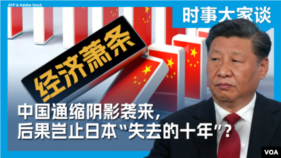 中国Q2经济增长乏力可能迫使当局出台更多支持政策