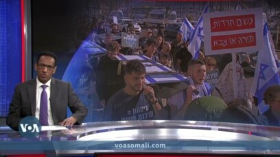 Shacabka Israel iyo ku biirista ciidamada