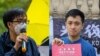 香港前民主派區議員組海外網絡 繼續爭取港人權利