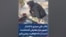 مادر علی سیدی با انتشار تصویر مزار معترض کشته‌شده: دست از دادخواهیت برنمی‌دارم 