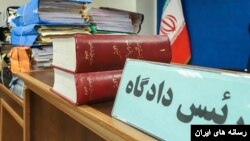 میز رئیس دادگاه در جمهوری اسلامی ایران