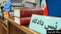 میز رئیس دادگاه در جمهوری اسلامی ایران