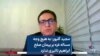 مجید گلپور: به هیچ وجه مساله غزه بر پیمان صلح ابراهیم تاثیری ندارد