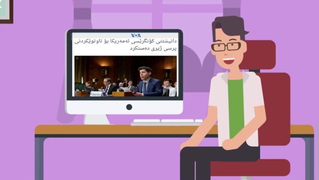 چۆن ژیریی دەستکرد لە داهاتوویەکی نزیکدا ژیانمان بە تەواوەتی دەگۆڕێت
